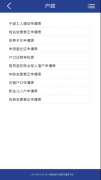 微网站建设方案及报价
