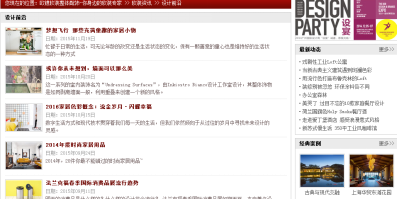 网站seo优化