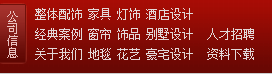 网站seo优化