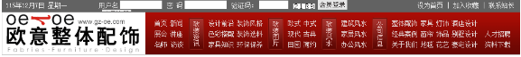 网站seo优化