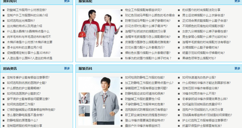 seo优化