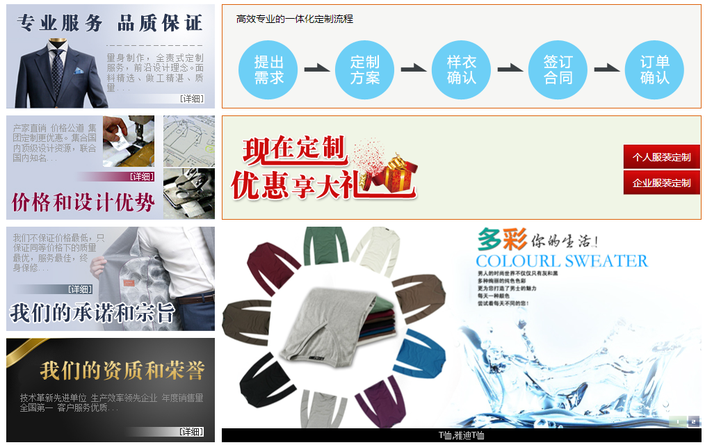 seo优化