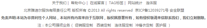 seo优化
