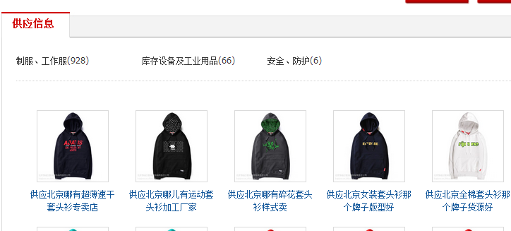 seo优化