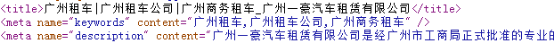 网站seo优化