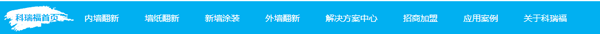 提高网站转化率