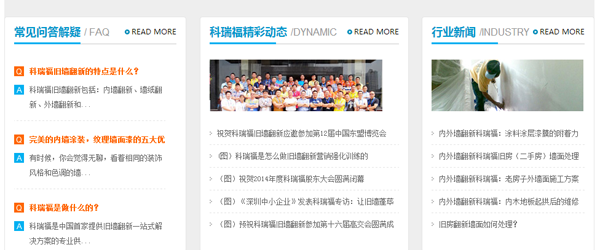 提高网站转化率