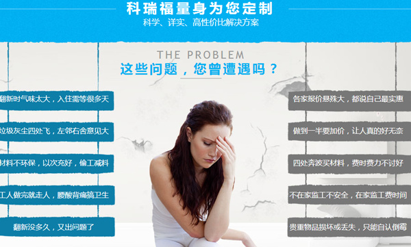 提高网站转化率
