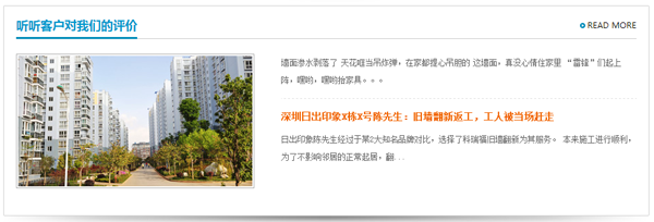 提高网站转化率