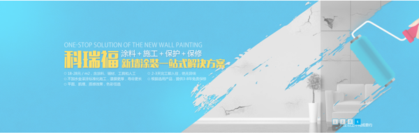 提高网站转化率