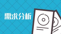 SEO优化挖掘用户需求的网络营销