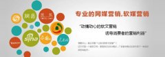 公司品牌营销推广中的新闻营销作用