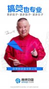 形象代言 互联网公司产品的明星营销
