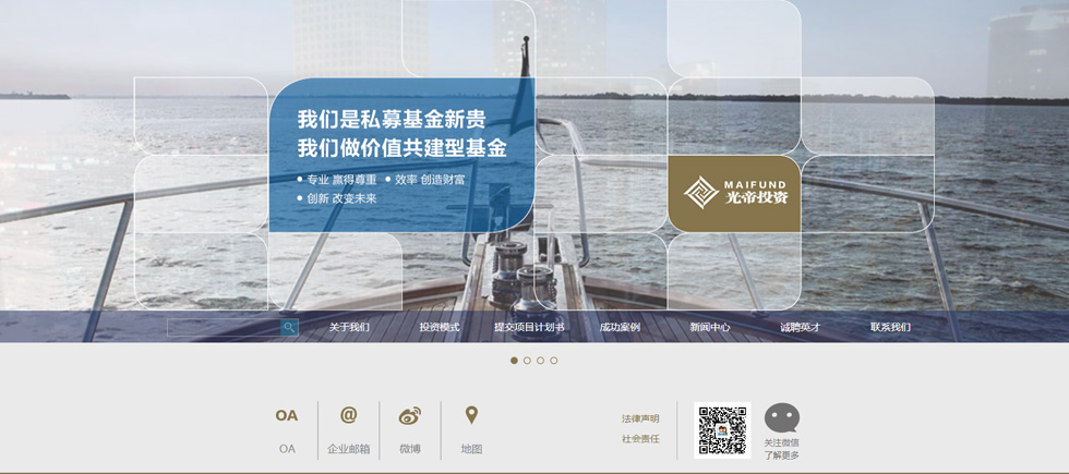 公司网站设计