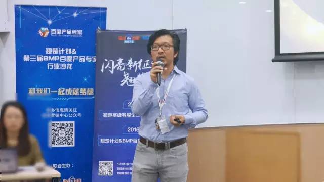 百度Feed流产品