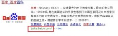 SEO网站结构优化之URL友好设计
